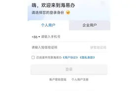 普通高中少数民族特招班申办流程说明图片