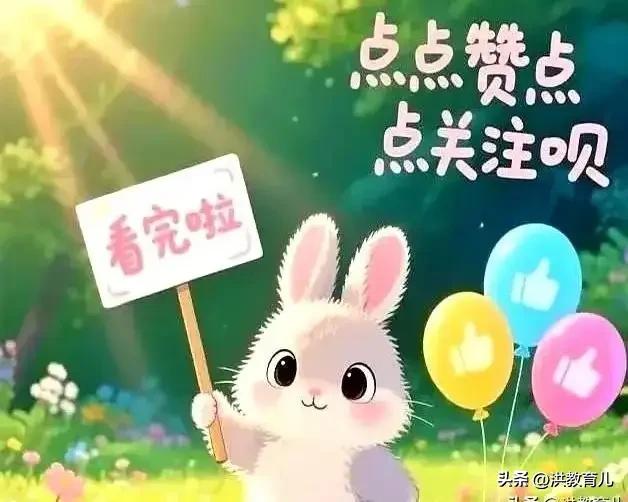 你遇到过那种总想给你使绊子的人？别急这篇就是为你写的！