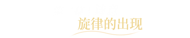 魔都冬日光影梦境限时开启！大豫园泛光秀，一场城市级的治愈浪漫