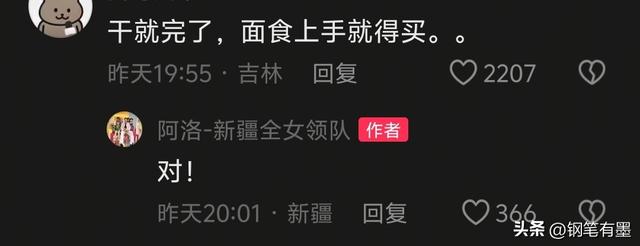新疆旅游大妈太气人，手抓馕饼拍照却不买，路过导游教她做人