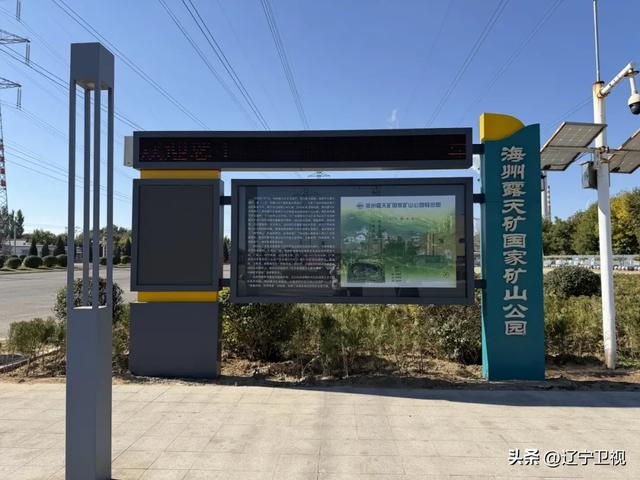 是时候重新认识一下阜新了,被低估的辽宁真·宝藏小城......辽宁卫视 辽宁卫视