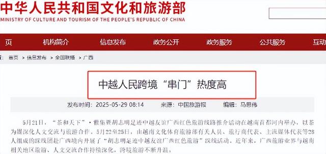 不欢迎中国人的5个国家，不待见写在脸上，中国游客仍蜂拥而至