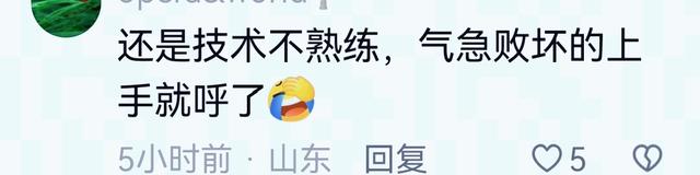 河北女子挪车打人后续：警方立案，男子拒绝私了，女子不敢露脸！