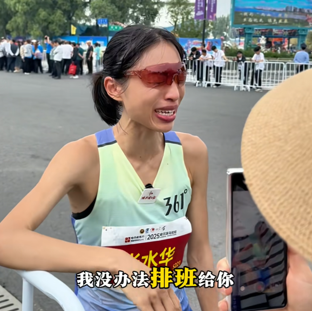 继清空社交平台所有作品后	，“最快女护士	”张水华首发视频宣布参加黑龙江马拉松比赛