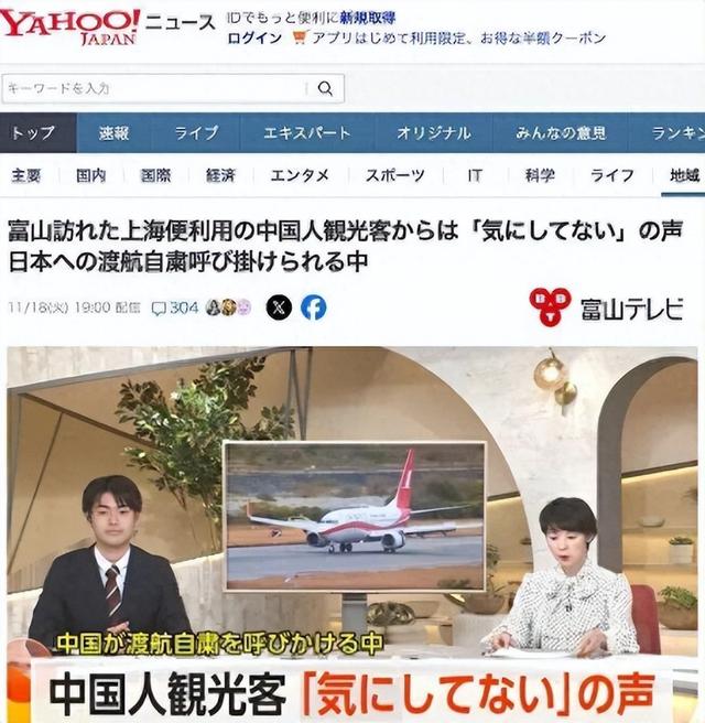 大批中国人依然执意去日本旅游，被日媒追问后，他们的回答太扎心