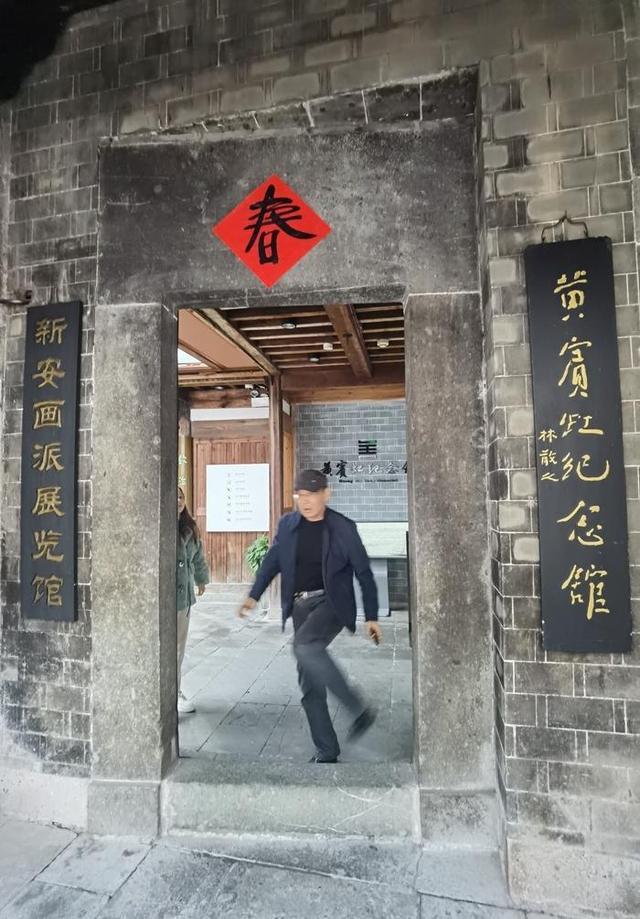 游安徽屯溪老街和徽州古城