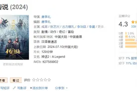 71岁成龙重返好莱坞，片酬超1亿，预测票房30亿图片