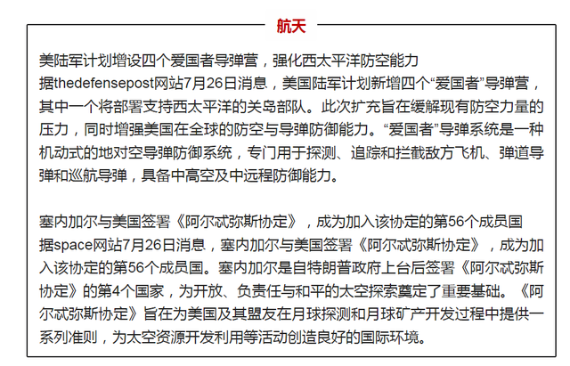 美国登月再添一国，达到56个，连登月器都搞不定，人和钱都去哪了