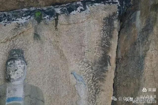 大多数温州人都不知道的摩崖石像和隐蔽炮台，距离很近，你去过吗
