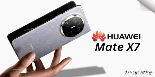 3D人脸识别和侧边指纹都是自研算法 华为多款Mate系列新机已到线下