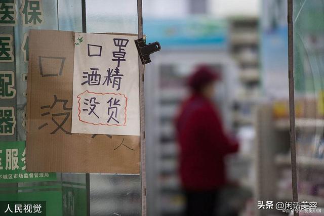 大批药店批量倒闭，又一个行业批量跑路？