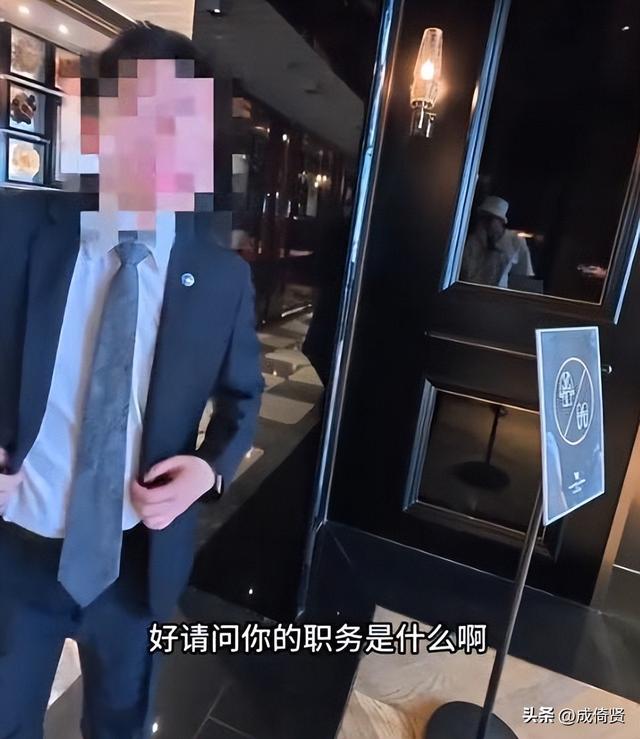 崇洋媚外！华尔道夫歧视国人续：酒店回应 网友炸锅，处理结果曝光
