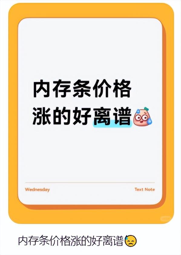 华强北，价格翻倍，集体暴涨！“每天都在涨，一天一个价”