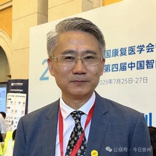 世运火炬手程洪等专家学者点赞崇州康养产业