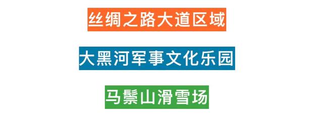 呼和浩特跨年夜出行必看!赛罕区热门打卡点这样去→