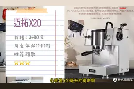 家用咖啡机指南：爆肝300款 24年618咖啡机/咖啡设备推荐图片