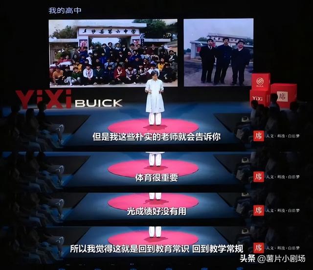 教育圈爆料：一位女教师揭露震撼内幕