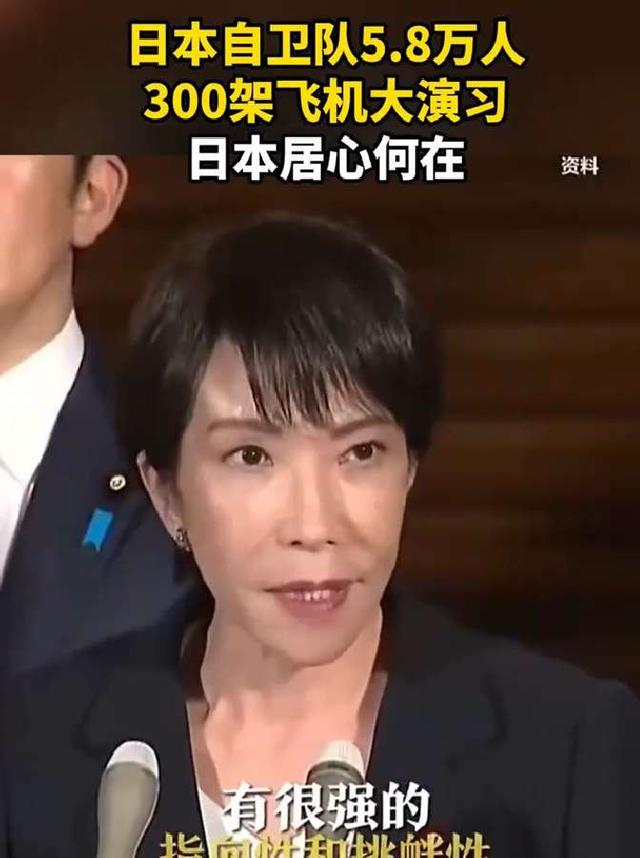 高市死不认错	，中方果断反制，日本严重关切！胡锡进：恶毒的巫婆