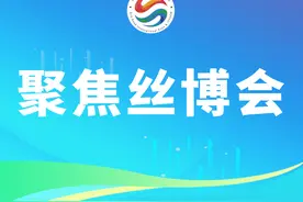 聚焦丝博会 | 丝博会榆林展区将多维呈现低空经济发展全景图片