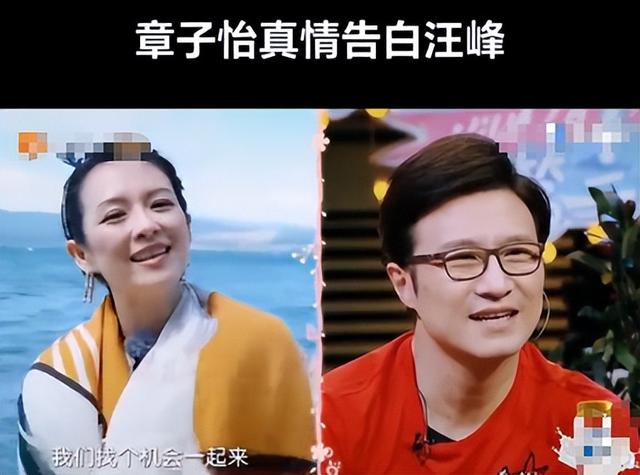 章子怡也没想到	，离婚刚两年的54岁汪峰，竟走上了另一条上坡路