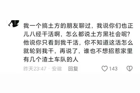 为什么黑社会不敢去大公司收保护费？网友：直接给你一锅端图片