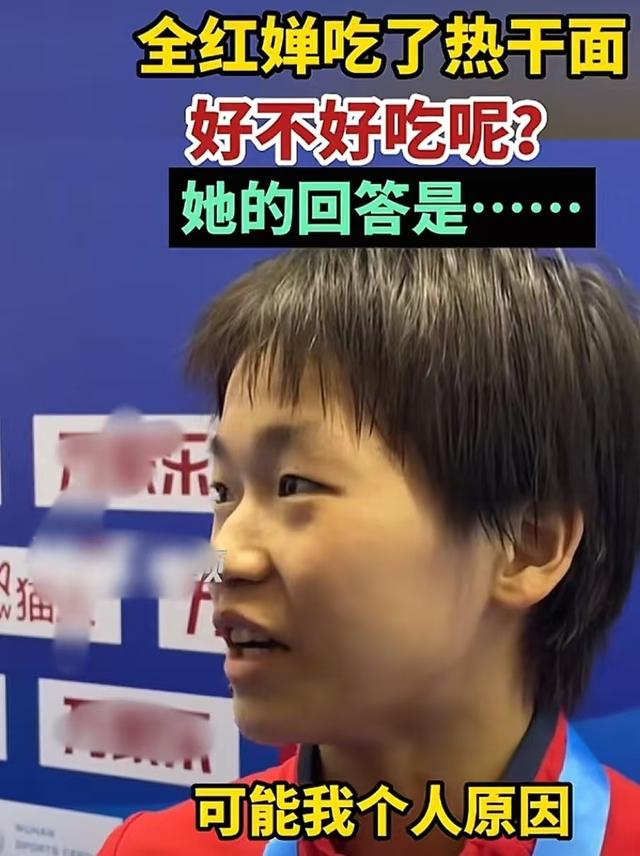 全红婵被曝疑似用小号骂人，本人曾霸气回怼黑粉，评论区已沦陷