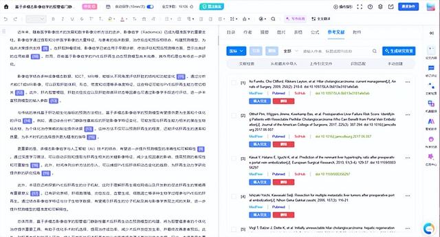 发SCI必备的宝藏工具库