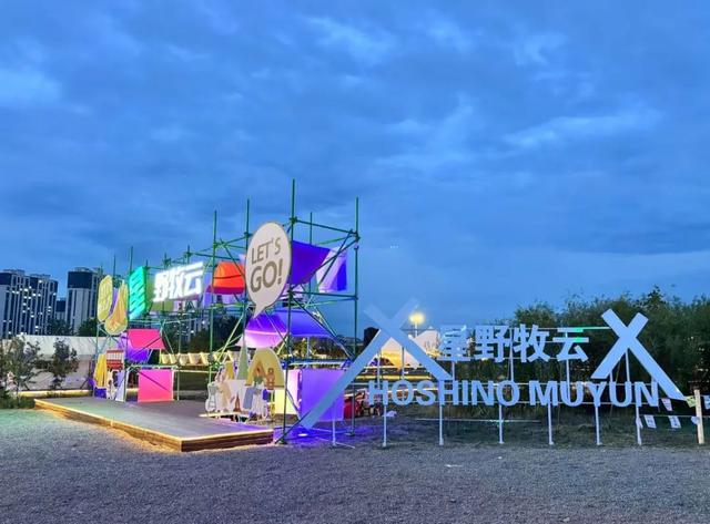 【跟着音乐节 打卡海拉尔】快收藏这些宝藏出片机位！