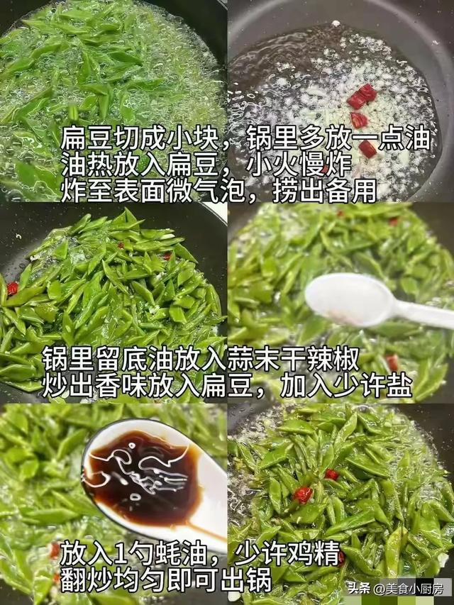 立秋后使劲吃这菜，一健脾，二祛湿，三护眼，四通便，鲜嫩营养高