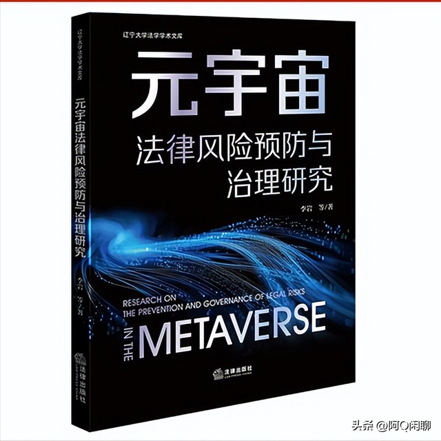被判罚500元，只为一个网络虚拟人物，键盘侠丢人丢到了姥姥家