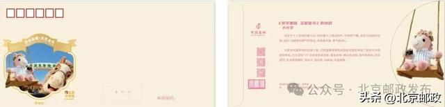 京“马”行空｜集齐16匹神兽，召唤你的北京专属记忆！
