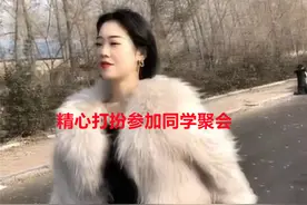 山东女子参加同学会，抱着分手8年的初恋伤心不已：始终忘不了你图片