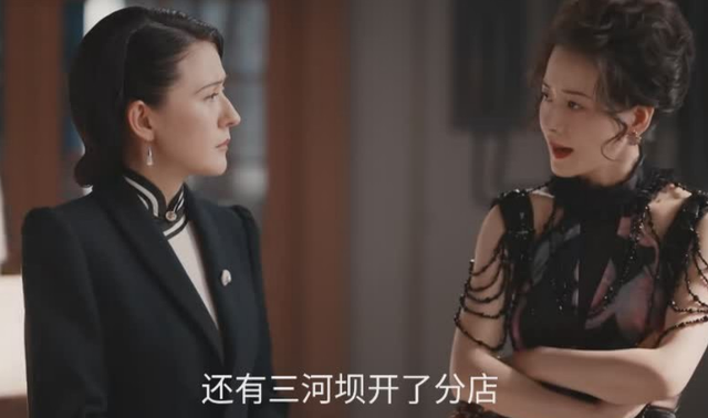 《灼灼韶华》大结局