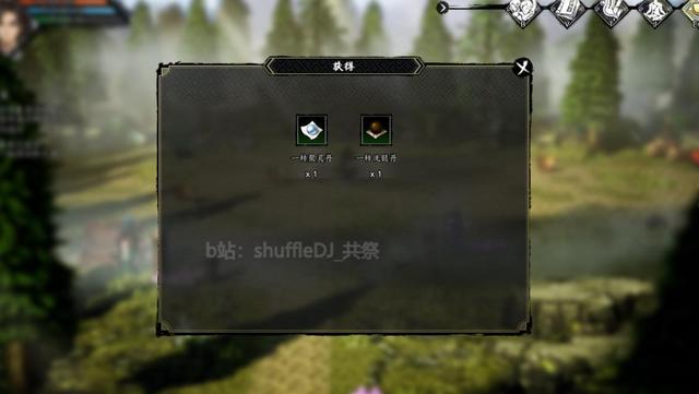 逸剑风云决碧海仙踪 全流程攻略5 异种金蝎三线皆收流程 清河村主线