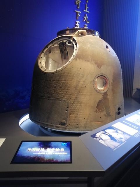 亿万国人的民族自豪感