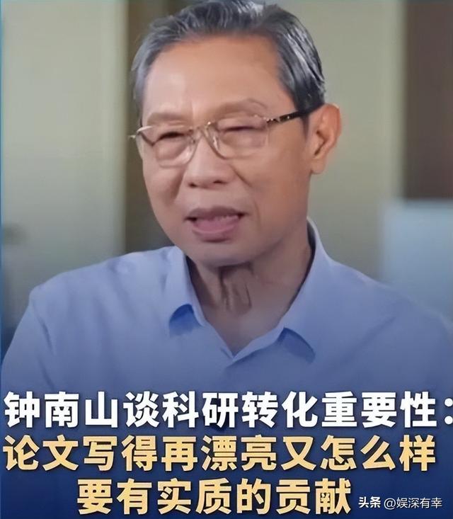 万万没想到，钟南山如今89岁高龄的妻子，也能为他“争光”了
