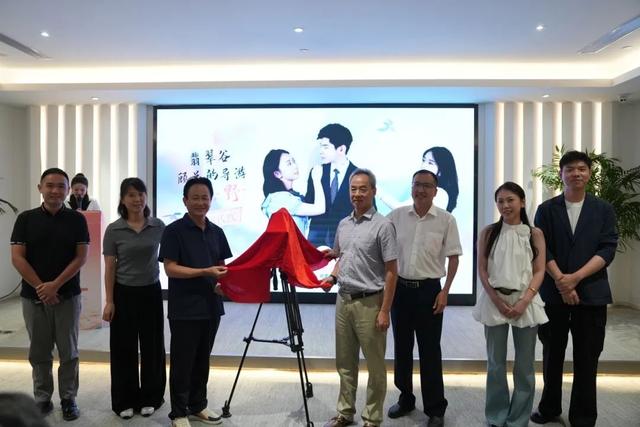 “爱在翡翠谷 十九见真心”第十九届中国黄山七夕情人节新闻发布会在杭州举办