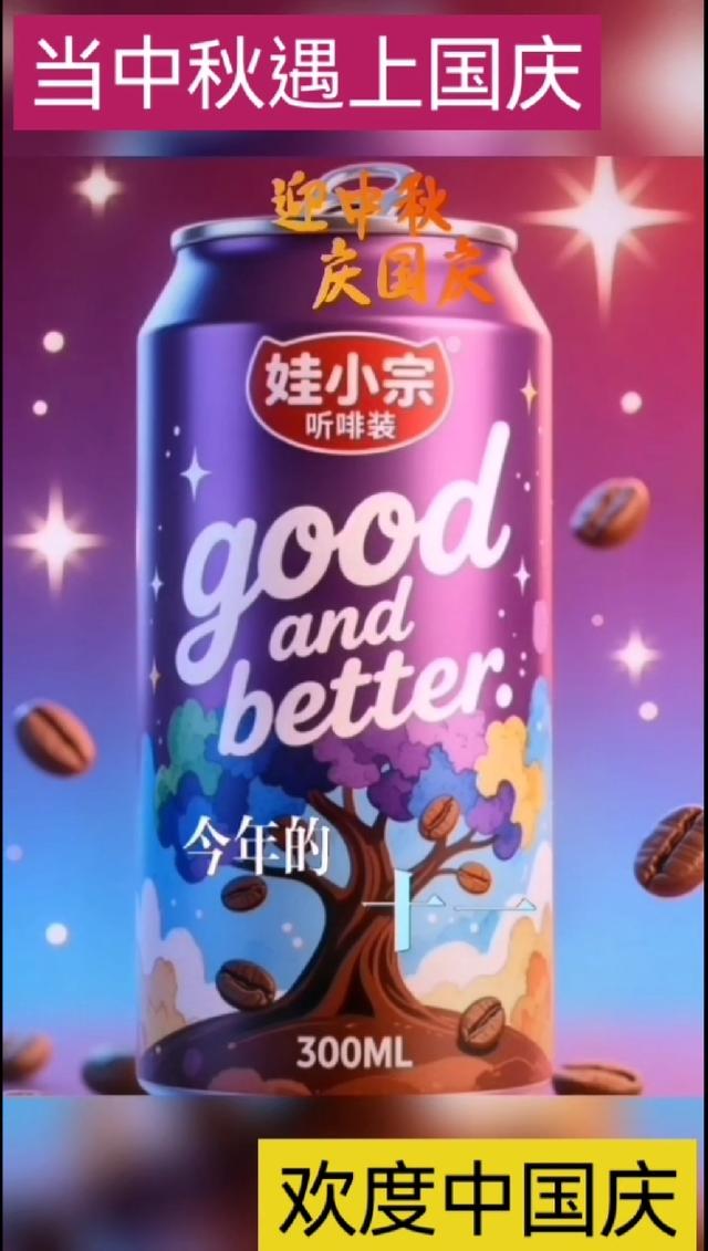 太狠了！宗馥莉辞职第4天，娃哈哈发出“封杀令”让经销商懵了！