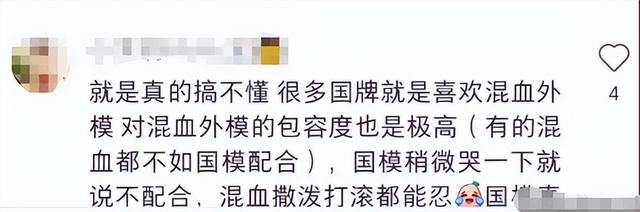 外籍童模公然辱华后续！父母拒绝道歉再次挑衅，品牌终止一切合作