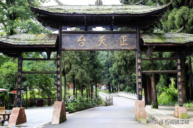 成都天台山5A级旅游景区打卡领奖牌开始啦！gogogo,马上冲！