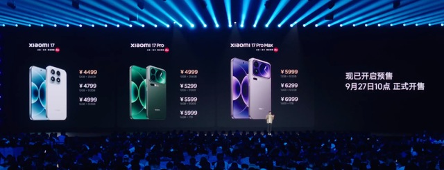 小米17系列手机正式发布，4499元起，最贵6999元；雷军回应“网友建议叫小米18”：我们还是悠着点好