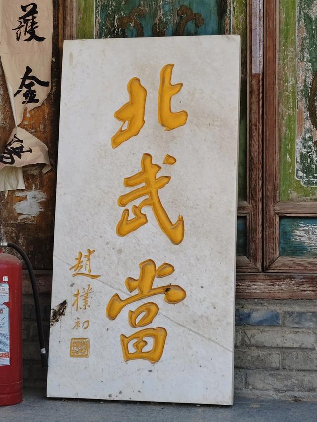 撞见北武当,到不了的小黄湾古村落,干脆去武威找战友聊天