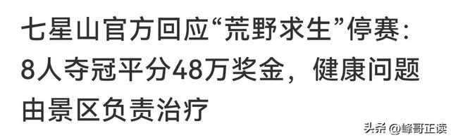 四座“专治各种不服”的山：泰山累腿，华山玩命，最狠的竟是它？
