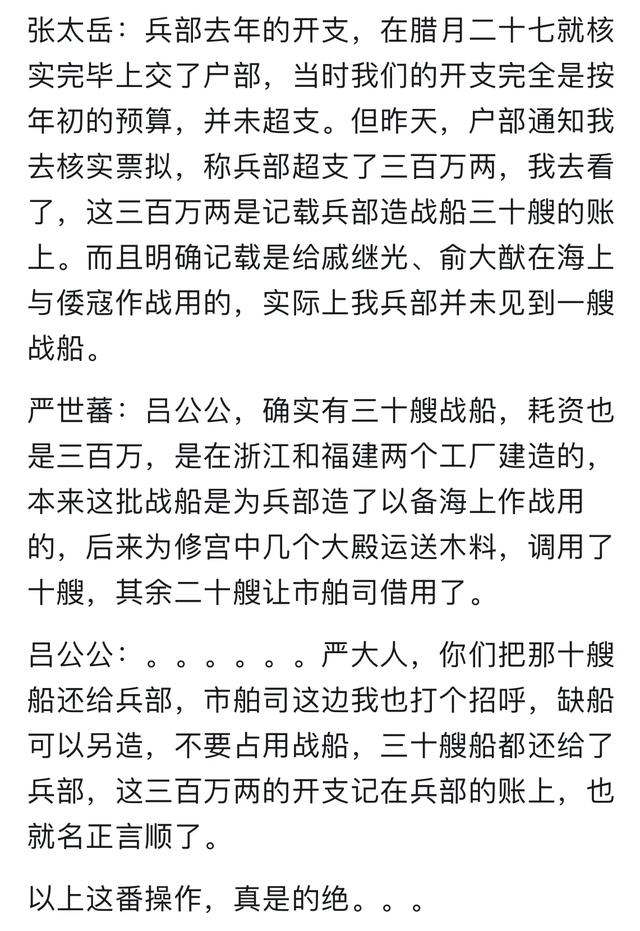 有哪句影视台词使你至今难忘？网友: 长大才发现反派说的才是对的