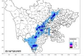 暴雨地灾山洪三警齐发！四川这些地方需高度警惕图片