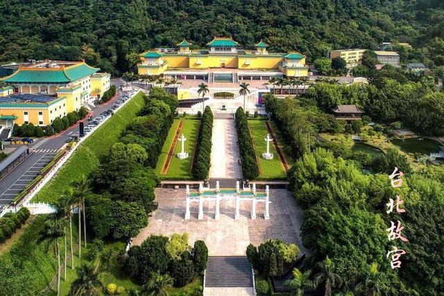 台 北 台湾省省会