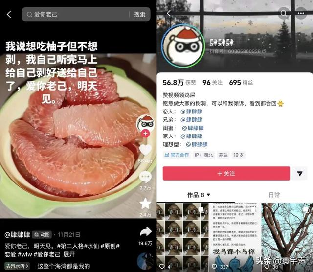 拒绝被动宣泄，“爱你老己” 年轻人的情绪释放，是自我救赎的高明