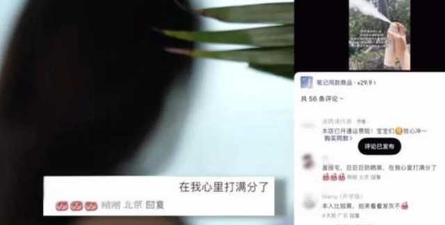 小红书品牌负面笔记怎么破？别慌！差评处理指南来啦