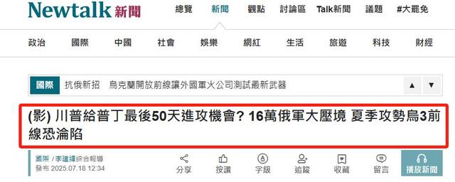 俄军集结16万部队，拉开决战序幕，中方坚决不给普京打去电话？