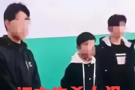 校园霸凌频发：少管所是否足够？出狱后的未成年人重犯率有多少图片